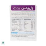 کپسول ول وومن اورجینال ویتابیوتیکس - Image 3