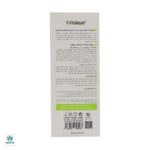 فلوئید ضد آفتاب SPF50 پوست چرب اکتی ویت ویتالیر - Image 2