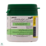 قرص آلگومد - Image 2