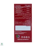 کپسول بوستر لیور سلامت گستر آرتیمان - Image 4