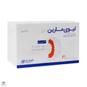 کپسول لیوی مارین کوشان فارمد