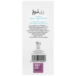 ژل واژینال ری نرم توسن دارو - Image 2