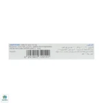 ژل چشمی لیپوزیک بوش اند لومب - Image 3