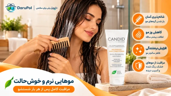 نرم کننده کاندید برای کاهش گره و شانه پذیری مو