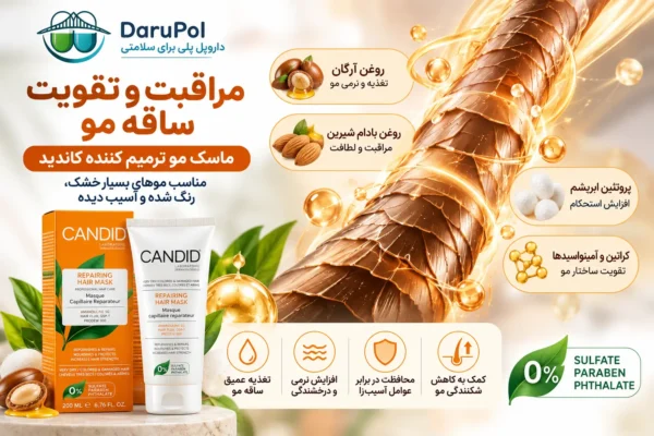 ماسک مو ترمیم کننده کاندید برای ساقه موهای آسیب دیده