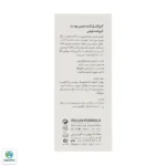کرم ضد جوش و کنترل کننده چربی پوست درمالوگ - Image 3