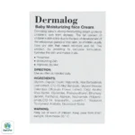 کرم مرطوب کننده صورت کودک درمالوگ کیدز - Image 4