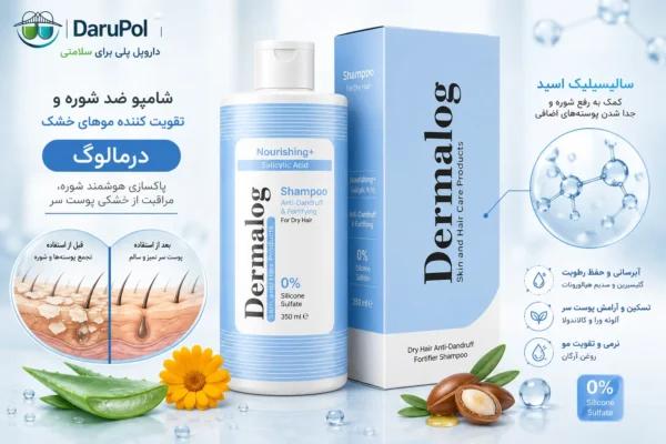 شامپو سالیسیلیک اسید برای شوره