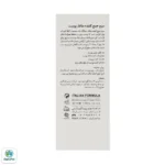 سرم جمع کننده منافذ پوست درمالوگ - Image 3