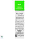 کرم ضد آفتاب پوست چرب SPF30 بایوکنیل اورین - Image 3