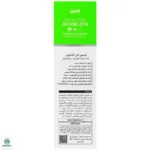 لوسیون آنتی آکنه بایوکنیل اورین - Image 3