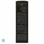 لوسیون تقویت کننده مو KFC سیوند - Image 3