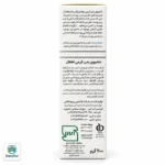شامپو بدن کرمی بچه ایروکس - تصویر 3