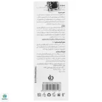 سرم نیاسینامید 10 درصد شیلاندر - Image 2