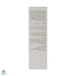 کرم مرطوب کننده مات آکنه برایت مکس - Image 4
