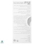 کرم ترمیم کننده اسکار کنورت فید اولترا - Image 2