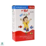 کپسول ژلاتینی امگا 3 پلاس دانا مناسب کودکان و نوجوانان