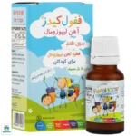 قطره ففول کیدز