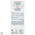 فلوئید ضدآفتاب یونی فایینگ نیوژن SPF50 سولاریس - Image 2