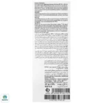 ژل کرم ضد آفتاب روشن کننده SPF50 ساین اسکین - Image 2