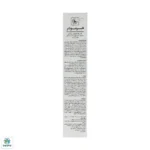 کرم موبر بدن مگنولیا هرمودر - Image 3