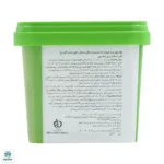 پودر موبر آلوئه ورا هرمودر - Image 2