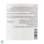قرص منیزیم مگنوم ویتامینز - Image 3