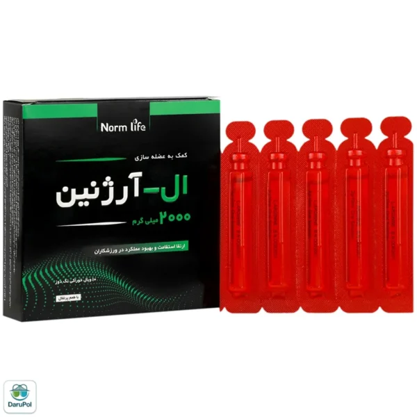 ویال ال آرژنین 2000 میلی گرم نورم لایف