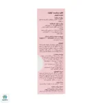 قطره ضد نفخ کولیک پدیابست - تصویر 3