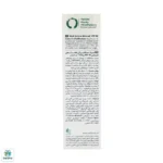 ضد آفتاب استیکی مینرال رنگی SPF50 رفلکتا - تصویر 3