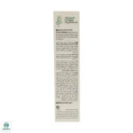 ژل دور چشم ویتا ورته رفلکتا - Image 3