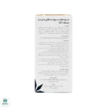 سرم ضد آکنه کنورت سیلک - Image 2
