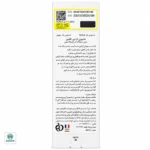 شامپو کراتین کافئین فاقد سولفات سیلورال - Image 3