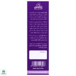 کپسول امگا 3 5 6 9 زراوش - تصویر 3
