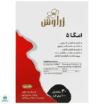 امگا 5 پلاس ویتامین ای - Image 2