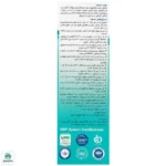 محلول شستشو و نگهداری لنز رتیلا - Image 2
