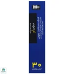 مولتی ویتامین و مینرال دیاب لو - Image 3