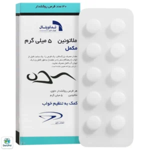 ملاتونین تهران دارو 5 میلی گرم