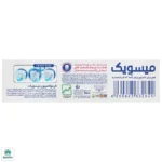 خمیر دندان ژله ای کودک موز بلوبری میسویک - Image 2