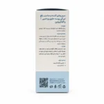 سرم روشن کننده بلوسنس - تصویر 2