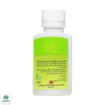 اسپری دافع حشرات لباس درمین - Image 3