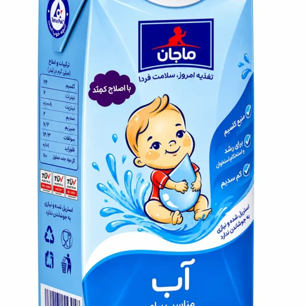 آب مخصوص شیرخواران و کودکان ماجان