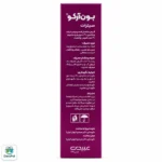 قرص بون آرکو سیترات عبیدی - Image 3