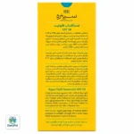 ضد آفتاب آکوا فلوئید پوست چرب سینره SPF 50 - Image 3