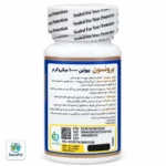 قرص بیوتین ۱۰۰۰ میکروگرم برونسون - تصویر 3