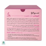 کرم شب سینره - تصویر 3