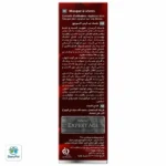 ماسک لب آبرسان و حجم دهنده اکسپرتیج - Image 4