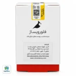 سرم پپتاید bFGF فلورویساژ - تصویر 5