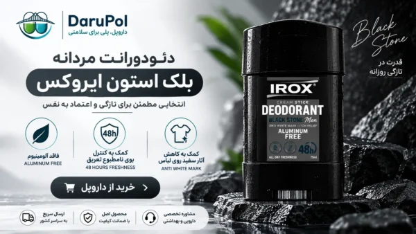 دئودورانت مردانه بلک استون ایروکس