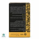 مولتی ویتامین مینرال کارن - تصویر 3